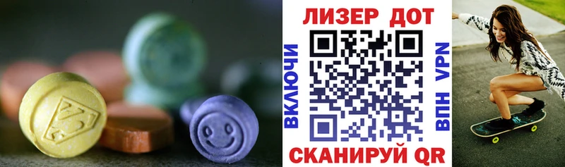 Лсд 25 экстази ecstasy Аша