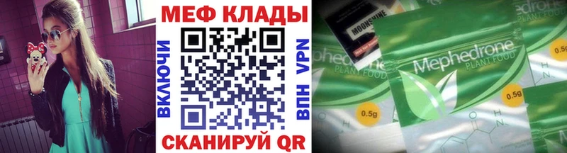 KRAKEN онион  Аша  Мефедрон мука 