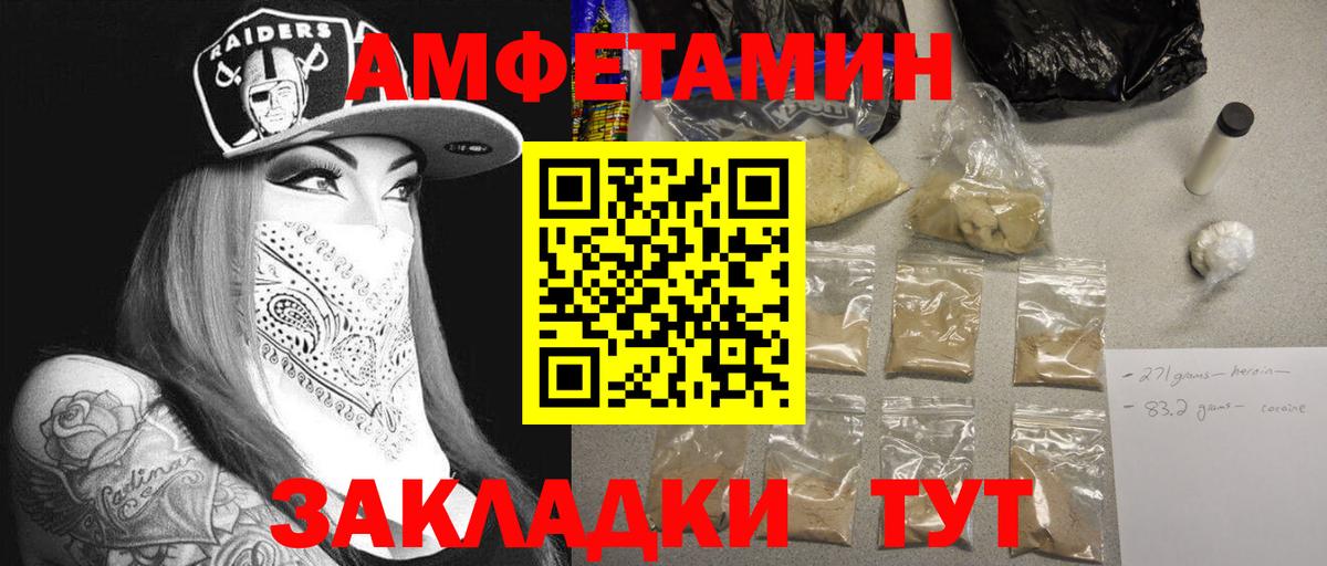 Аша  МЕТАМФЕТАМИН Декстрометамфетамин 99.9%  Вход с VPN  МЕТАМФЕТАМИН Декстрометамфетамин 99.9% 