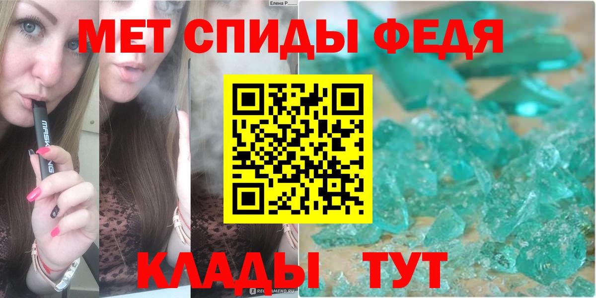 Метамфетамин Декстрометамфетамин 99.9% Аша