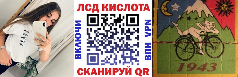 Марки 25I-NBOMe 1,5мг  Аша 