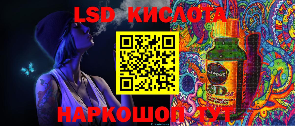 где можно купить   Марки N-bome 1,5мг  Вход с VPN  Марки N-bome 1,5мг  Аша 