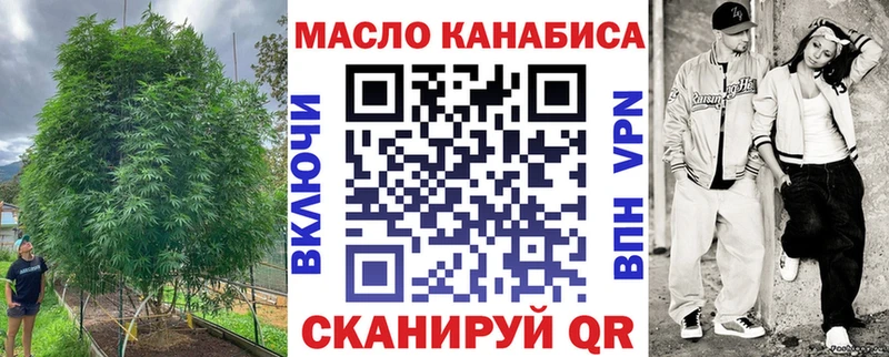 blacksprut зеркало  Аша  Дистиллят ТГК жижа  цена наркотик 