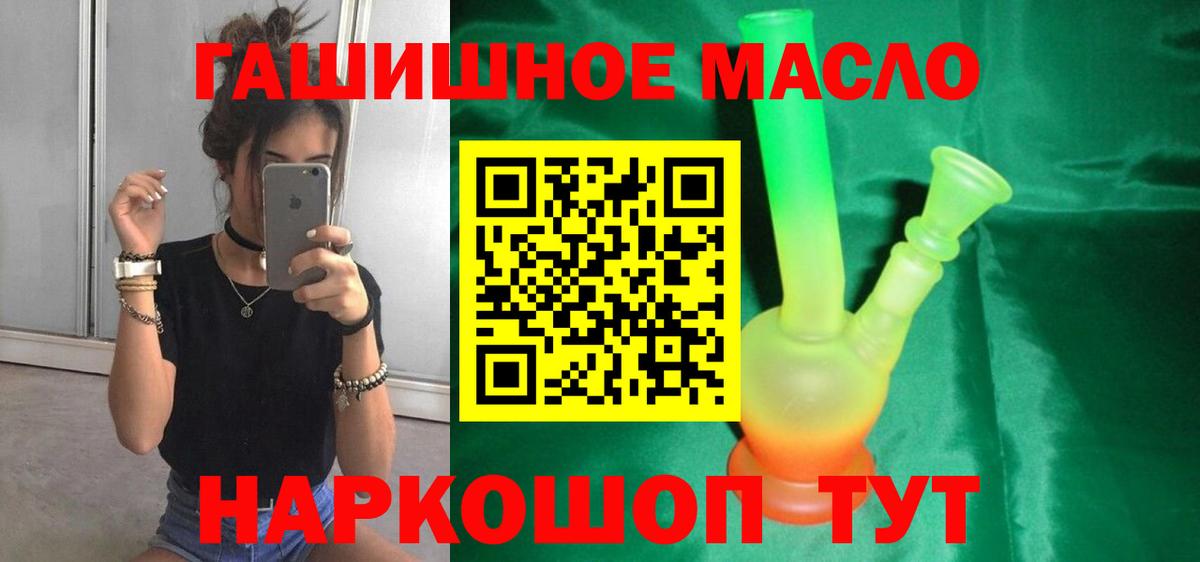 ТГК вейп Аша