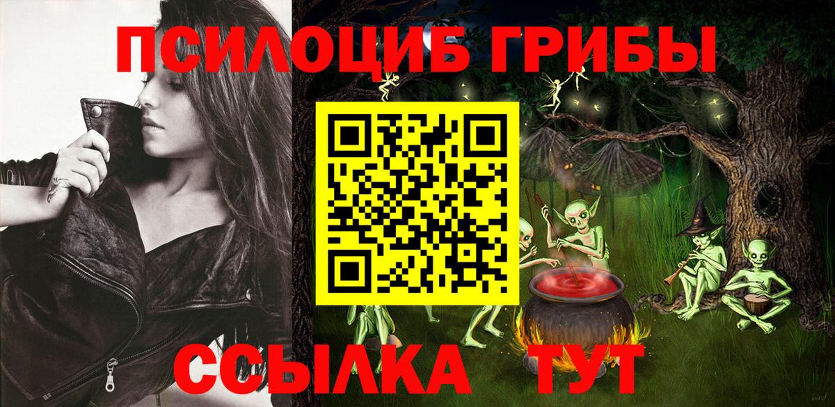 МАРИХУАНА Аша