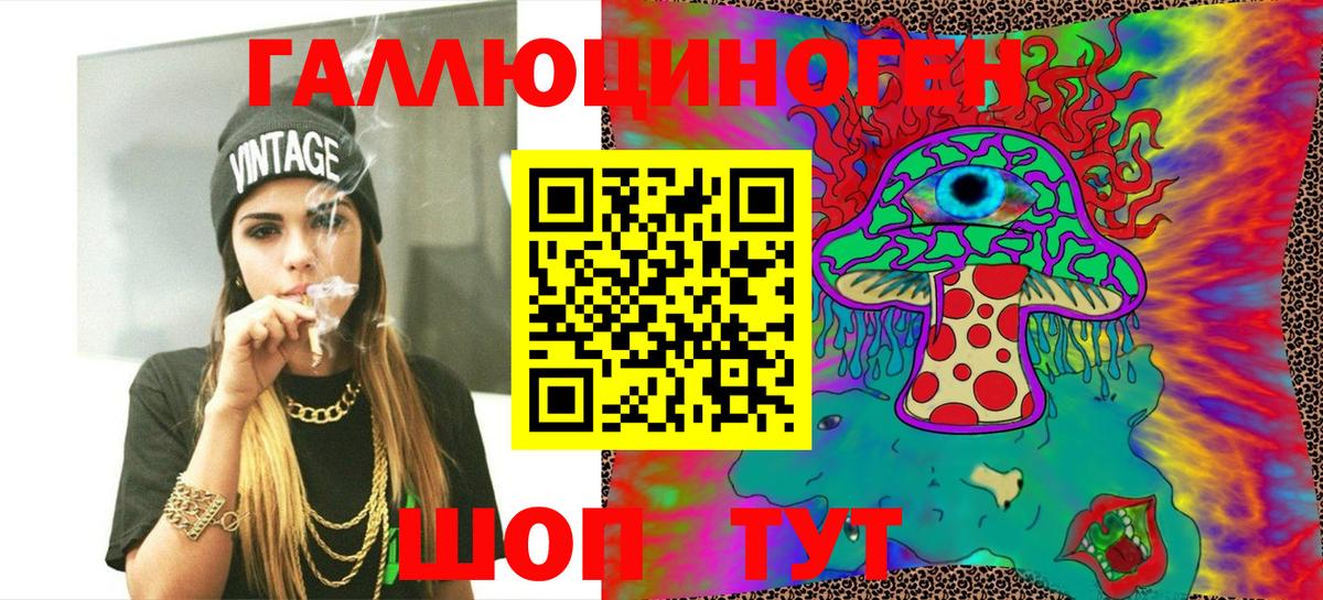 Псилоцибиновые грибы ЛСД  Вход с VPN  Аша  Псилоцибиновые грибы Psilocybe 