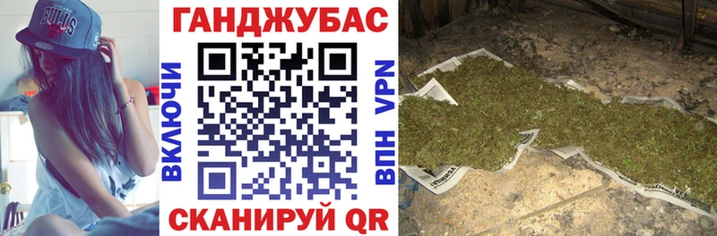 Каннабис марихуана  Аша 