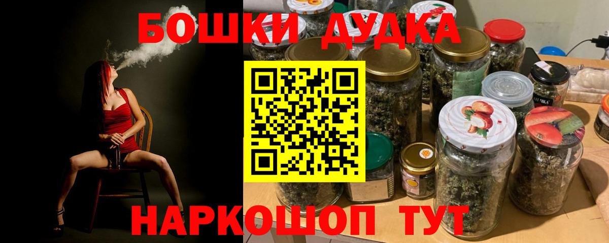 Марихуана тримм  Марихуана OG Kush  Вход с VPN  Конопля семена  Аша 