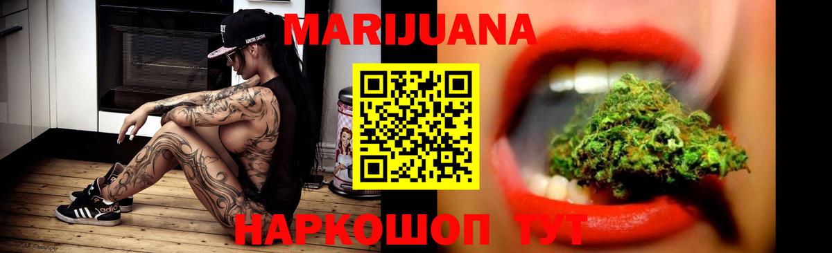Канабис план Аша